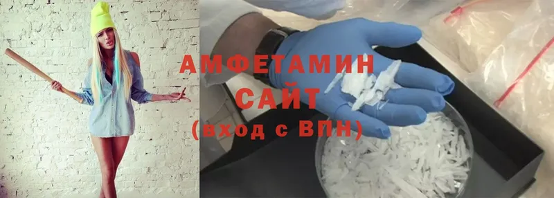 Amphetamine 97%  Нефтекумск 