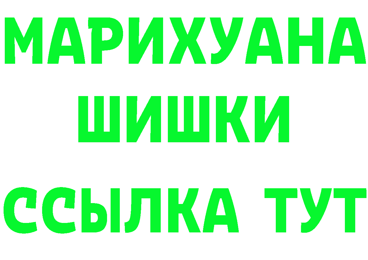 Как найти наркотики?  клад Нефтекумск