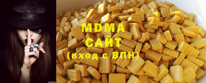 MDMA молли  Нефтекумск 